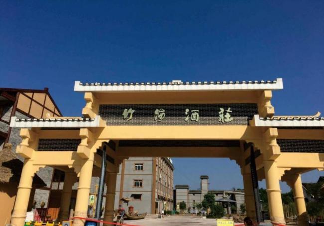 长宁县重点旅游资源、景区简介